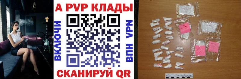 А ПВП СК  Касли 