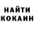 КЕТАМИН VHQ Anyuta Kuznetsova