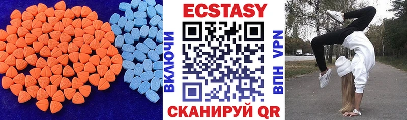 Ecstasy XTC  Касли 