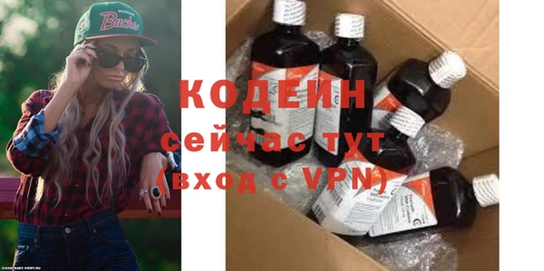 прущие грибы Белокуриха