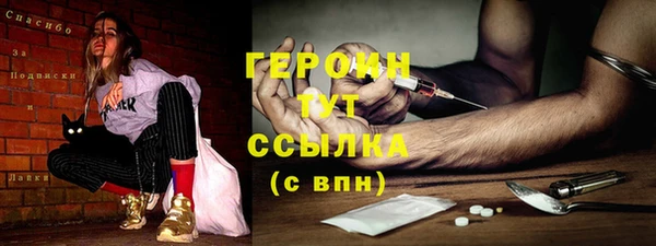 каннабис Усолье-Сибирское