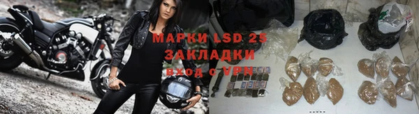 кристаллы Баксан