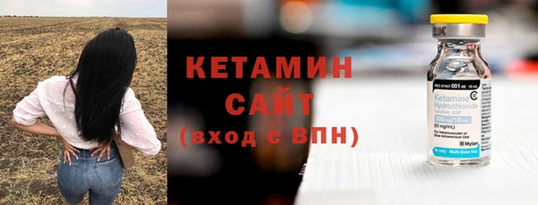 кристаллы Баксан