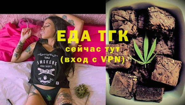 MESCALINE Беломорск