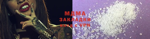 MESCALINE Беломорск