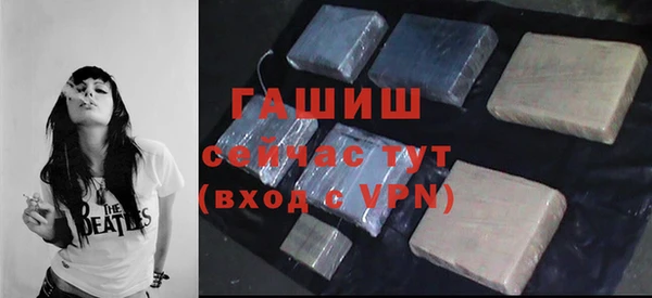 амфетамин Хадыженск