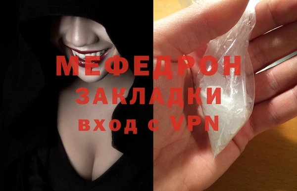 мет Белоозёрский