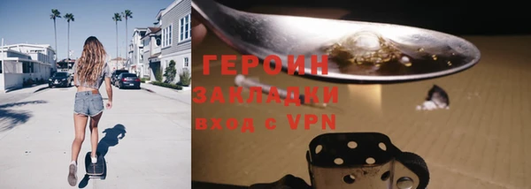 MESCALINE Беломорск