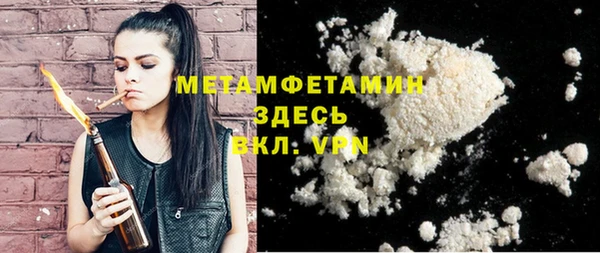 мет Белоозёрский