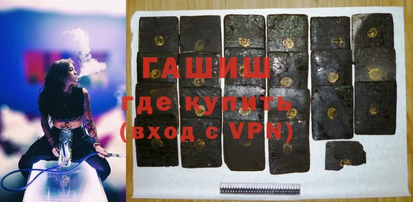 кристаллы Баксан