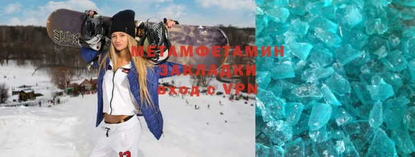 MESCALINE Беломорск