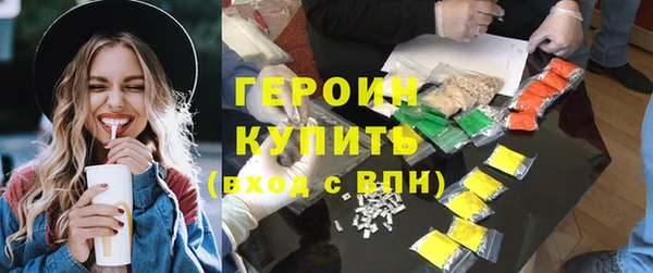 метадон Фурманов