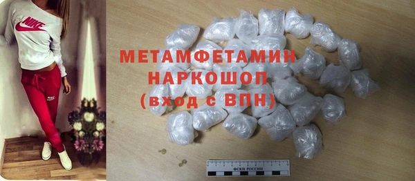 мет Белоозёрский