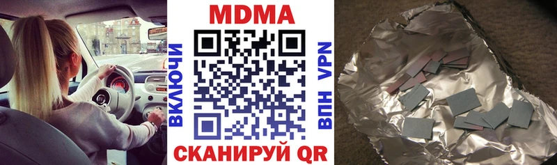 MDMA молли Касли