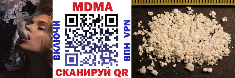 MDMA Molly  ОМГ ОМГ рабочий сайт  Касли 