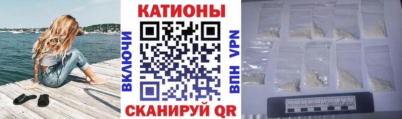 Меф кристаллы Касли