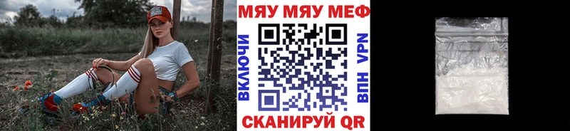 МЕГА как зайти  Касли  МЯУ-МЯУ мяу мяу 
