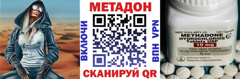 mega рабочий сайт  Касли  МЕТАДОН VHQ  где купить наркоту 