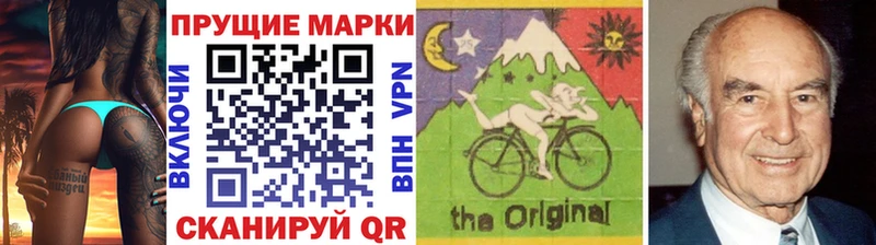 Марки N-bome 1,8мг  что такое   Касли 
