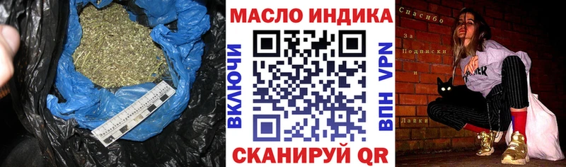 МЕГА вход  Касли  ТГК THC oil 